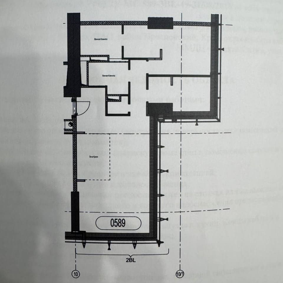 Планировка офиса 125 м²