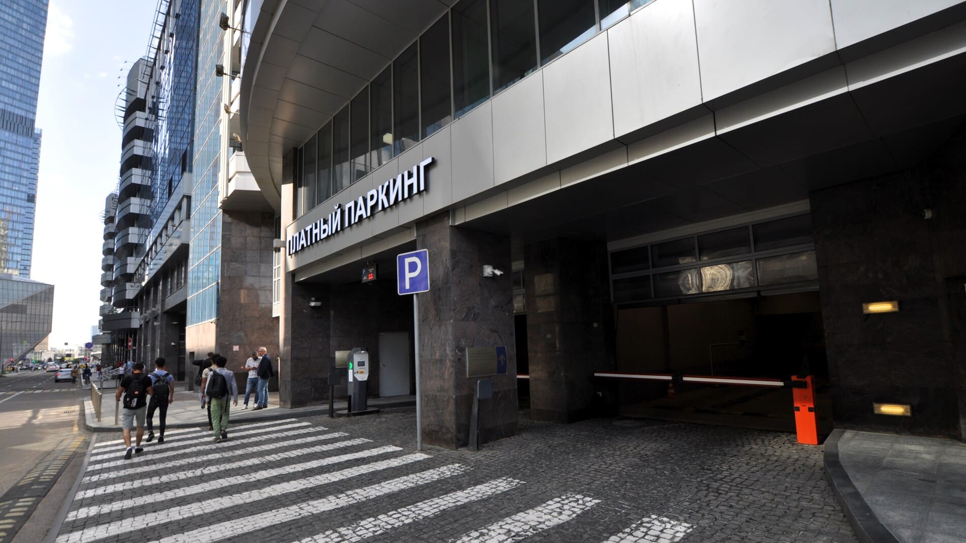 Продать машиноместо в Москва-Сити — оценка и покупатели